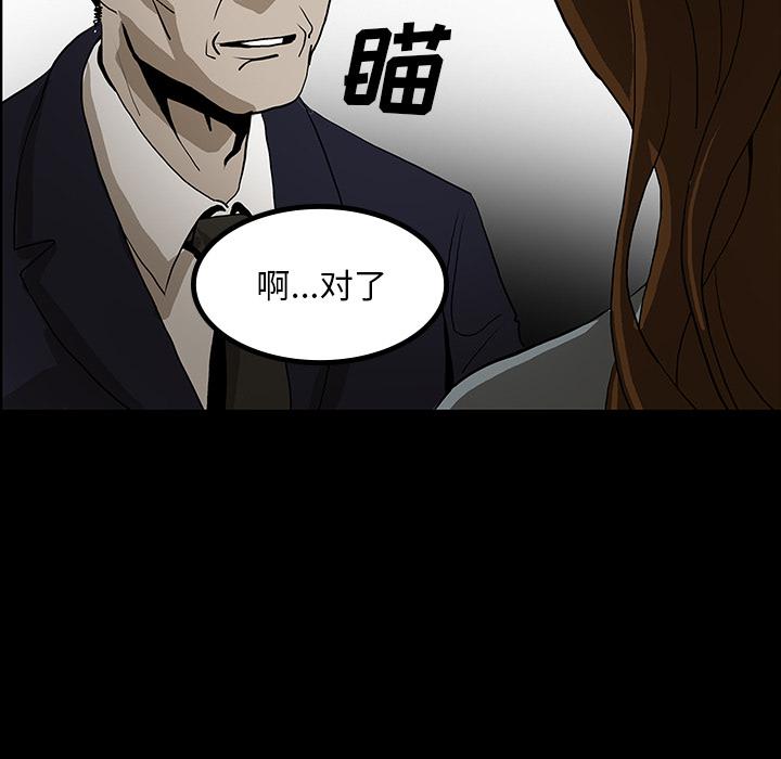 妖精的尾巴漫画515韩漫全集-鬼神之手：43无删减无遮挡章节图片 