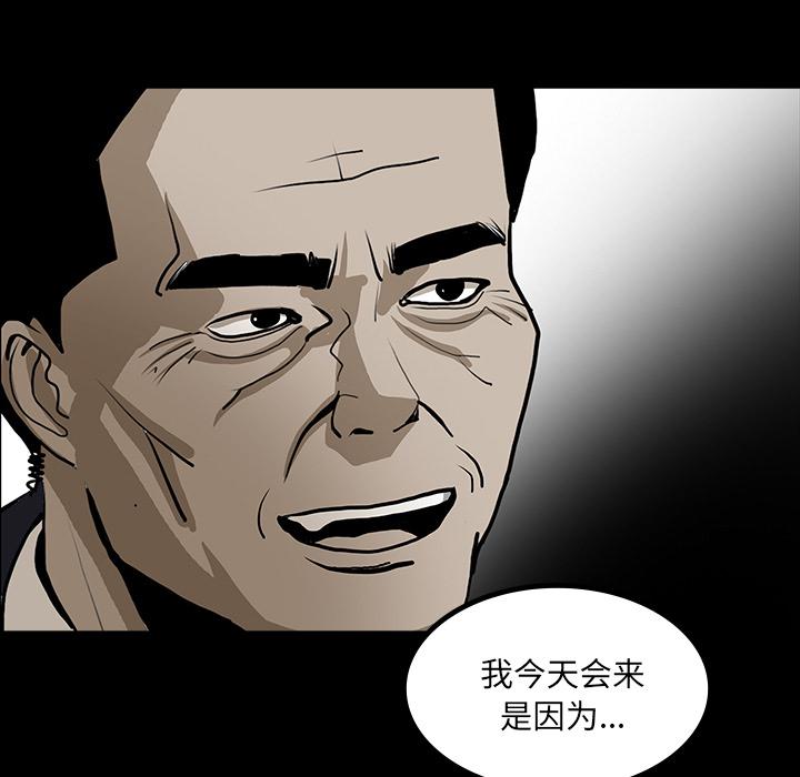 妖精的尾巴漫画515韩漫全集-鬼神之手：43无删减无遮挡章节图片 