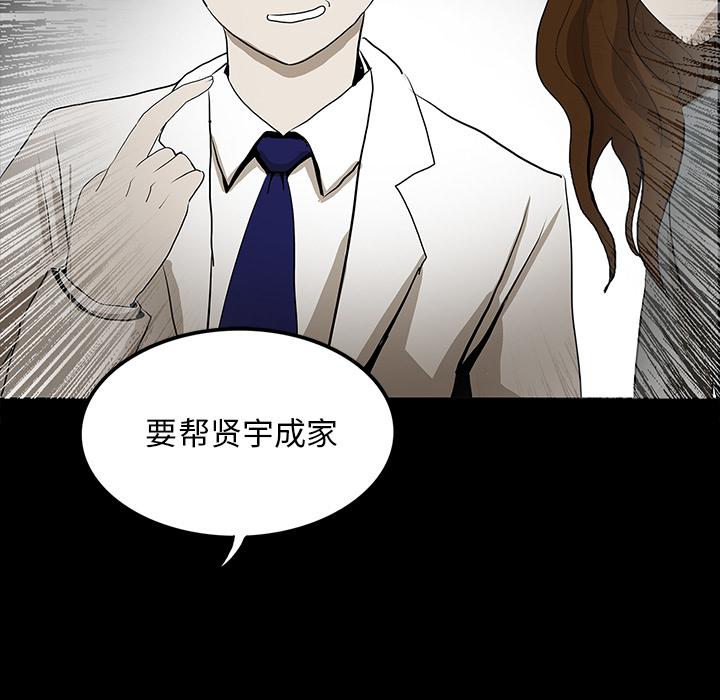 妖精的尾巴漫画515韩漫全集-鬼神之手：43无删减无遮挡章节图片 
