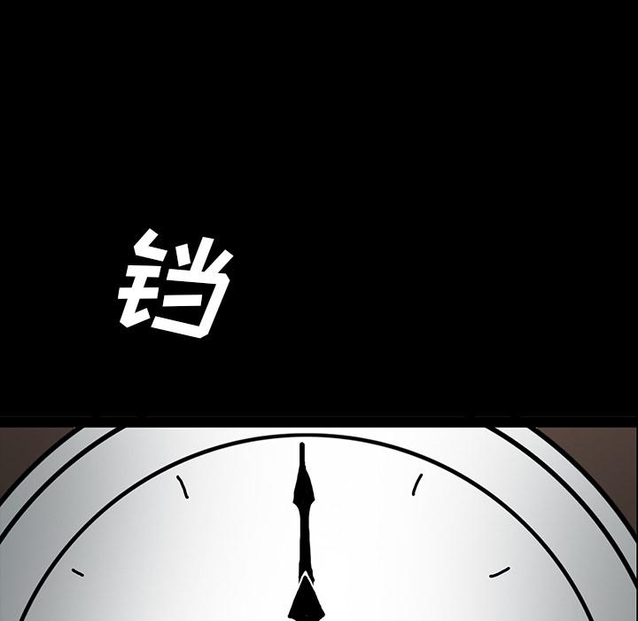 妖精的尾巴漫画515韩漫全集-鬼神之手：43无删减无遮挡章节图片 