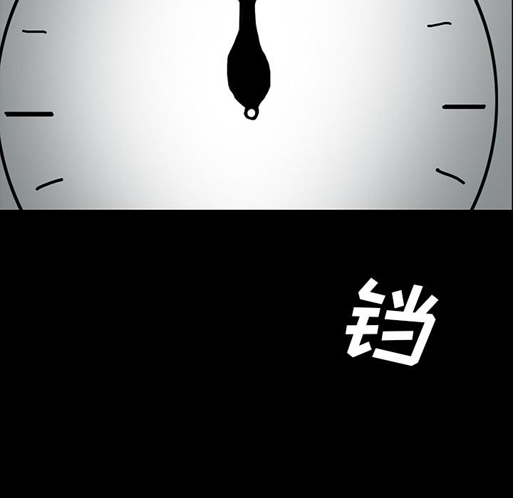 妖精的尾巴漫画515韩漫全集-鬼神之手：43无删减无遮挡章节图片 