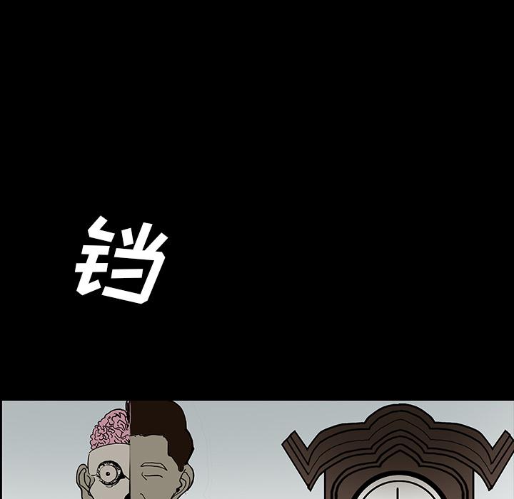 妖精的尾巴漫画515韩漫全集-鬼神之手：43无删减无遮挡章节图片 