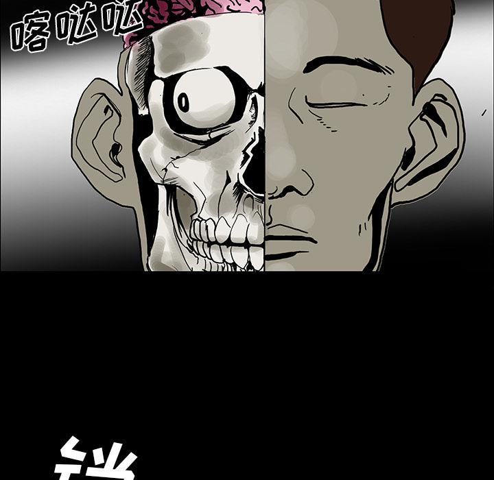 妖精的尾巴漫画515韩漫全集-鬼神之手：43无删减无遮挡章节图片 