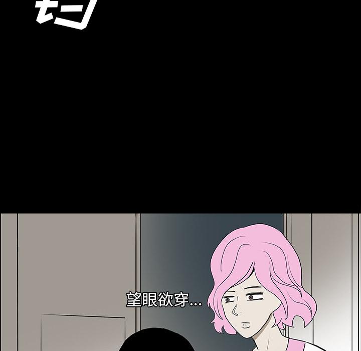 妖精的尾巴漫画515韩漫全集-鬼神之手：43无删减无遮挡章节图片 