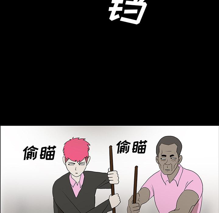 妖精的尾巴漫画515韩漫全集-鬼神之手：43无删减无遮挡章节图片 