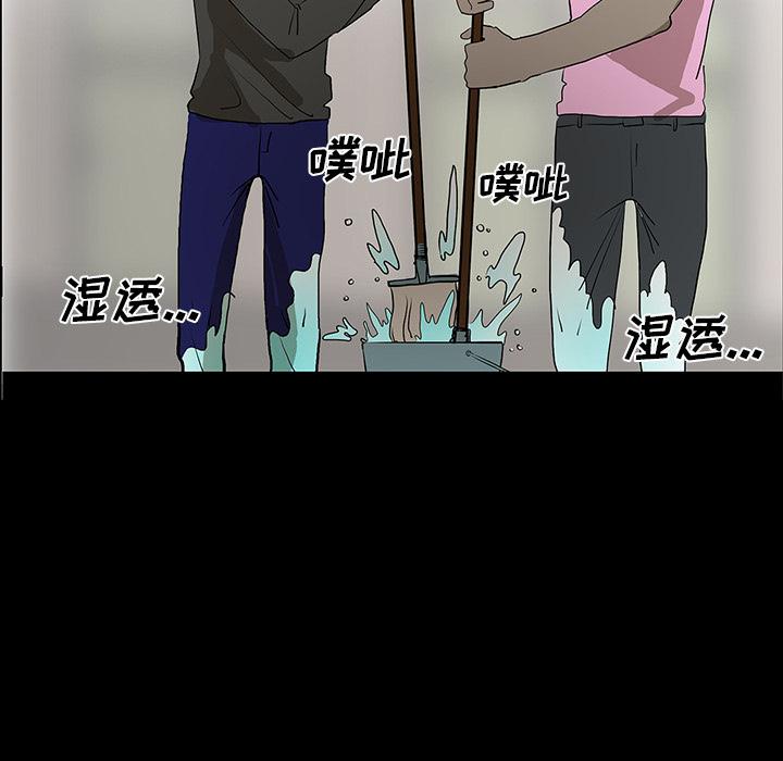 妖精的尾巴漫画515韩漫全集-鬼神之手：43无删减无遮挡章节图片 