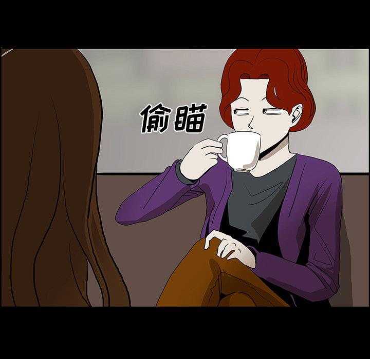 妖精的尾巴漫画515韩漫全集-鬼神之手：43无删减无遮挡章节图片 