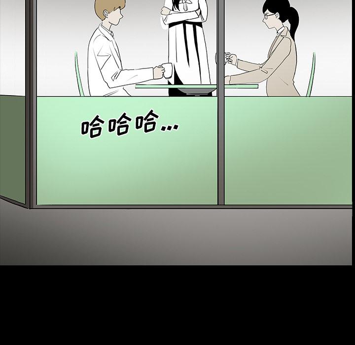 妖精的尾巴漫画515韩漫全集-鬼神之手：43无删减无遮挡章节图片 