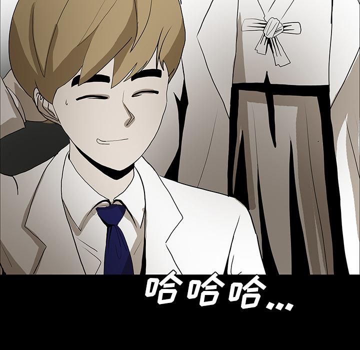妖精的尾巴漫画515韩漫全集-鬼神之手：43无删减无遮挡章节图片 