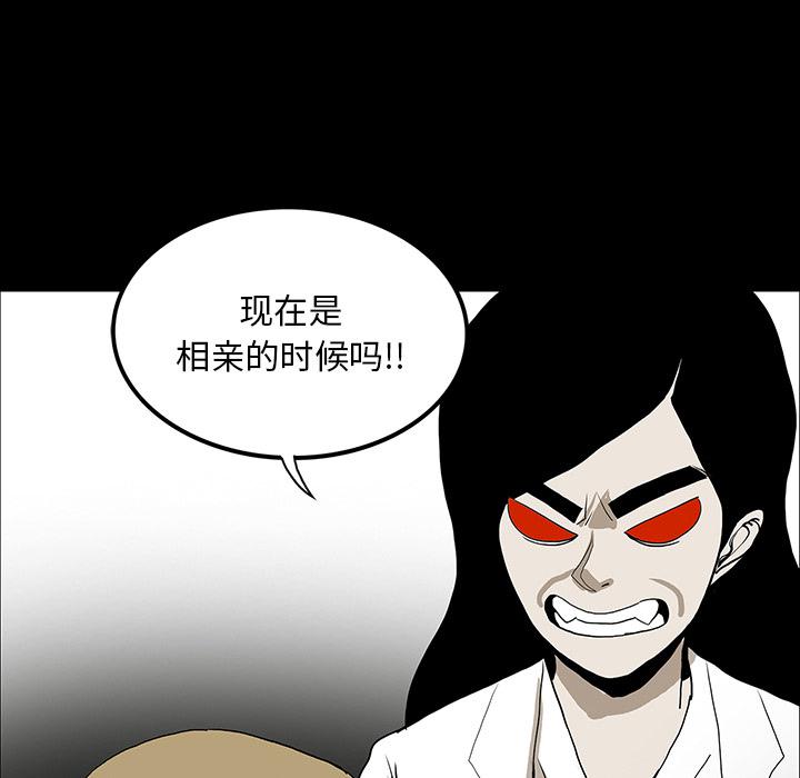 妖精的尾巴漫画515韩漫全集-鬼神之手：43无删减无遮挡章节图片 