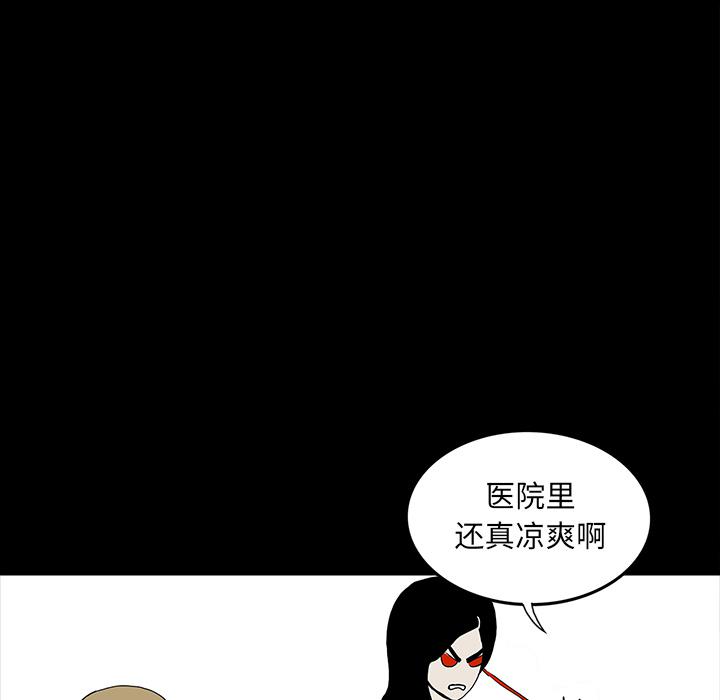 妖精的尾巴漫画515韩漫全集-鬼神之手：43无删减无遮挡章节图片 