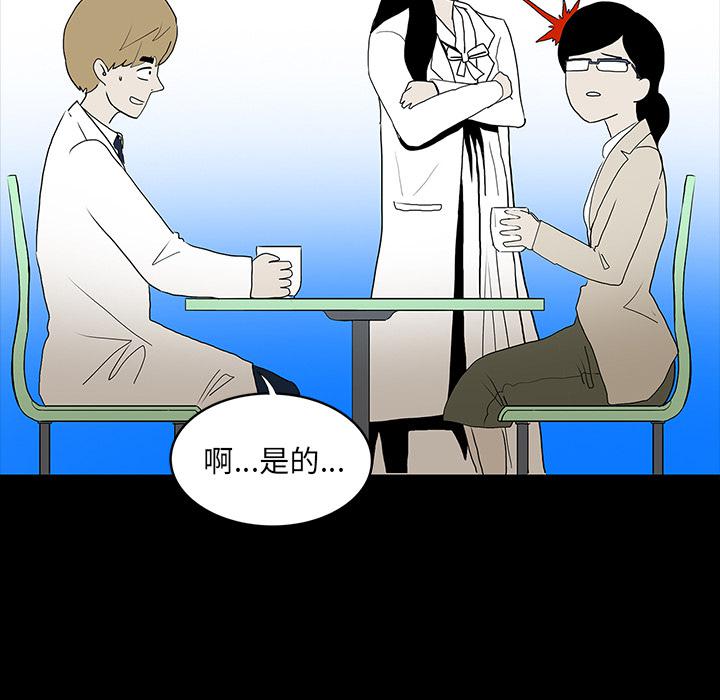 妖精的尾巴漫画515韩漫全集-鬼神之手：43无删减无遮挡章节图片 