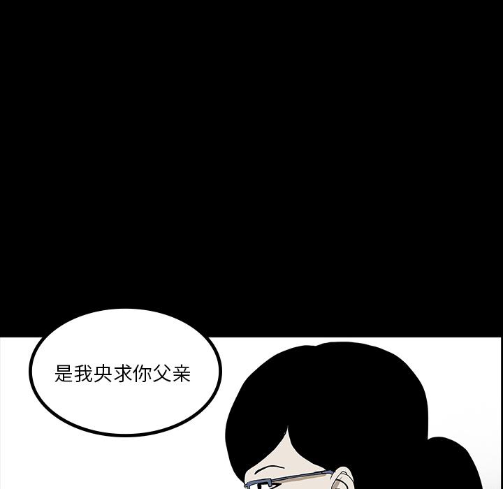 妖精的尾巴漫画515韩漫全集-鬼神之手：43无删减无遮挡章节图片 