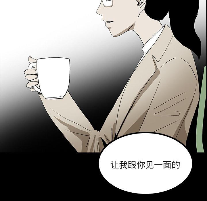 妖精的尾巴漫画515韩漫全集-鬼神之手：43无删减无遮挡章节图片 