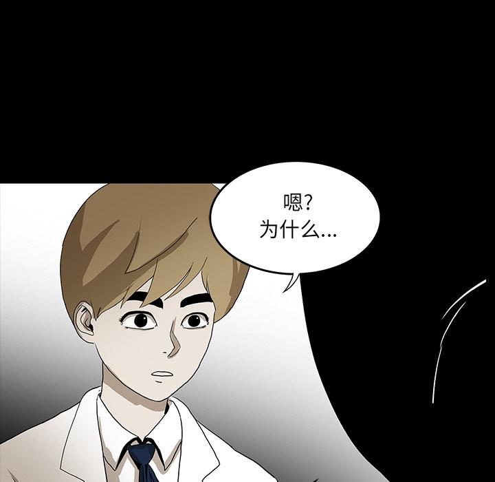 妖精的尾巴漫画515韩漫全集-鬼神之手：43无删减无遮挡章节图片 