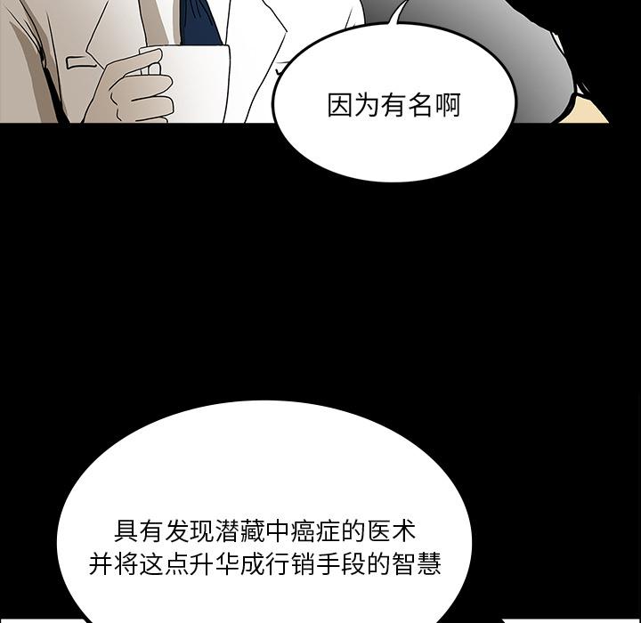 妖精的尾巴漫画515韩漫全集-鬼神之手：43无删减无遮挡章节图片 