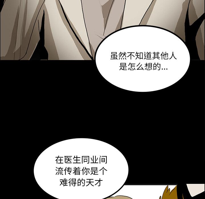 妖精的尾巴漫画515韩漫全集-鬼神之手：43无删减无遮挡章节图片 