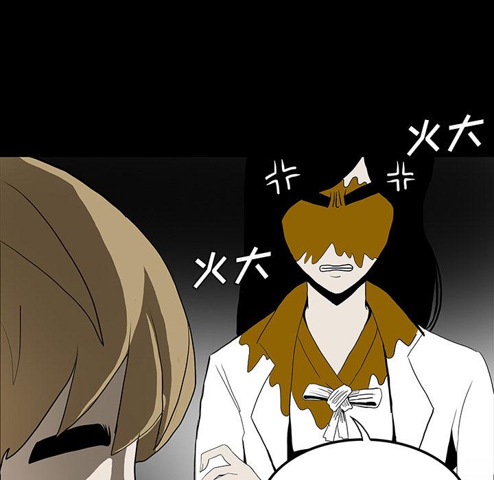 妖精的尾巴漫画515韩漫全集-鬼神之手：43无删减无遮挡章节图片 