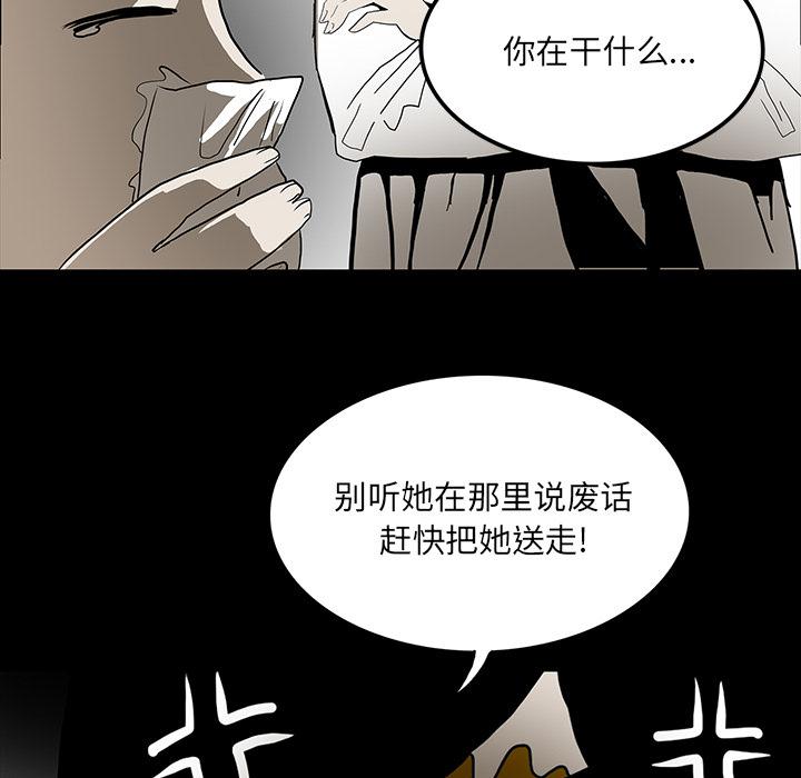妖精的尾巴漫画515韩漫全集-鬼神之手：43无删减无遮挡章节图片 