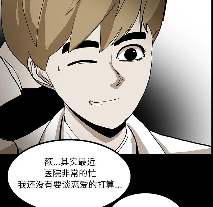 妖精的尾巴漫画515韩漫全集-鬼神之手：43无删减无遮挡章节图片 