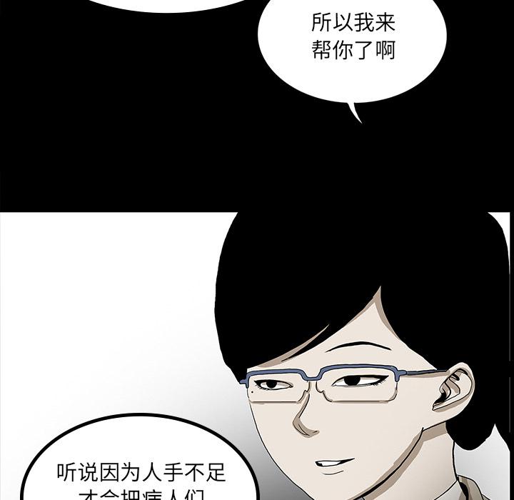 妖精的尾巴漫画515韩漫全集-鬼神之手：43无删减无遮挡章节图片 