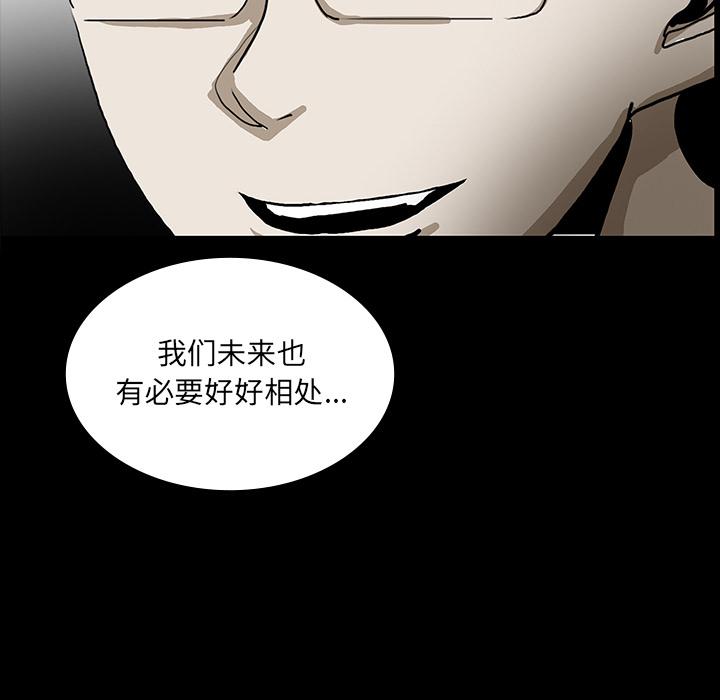 妖精的尾巴漫画515韩漫全集-鬼神之手：43无删减无遮挡章节图片 