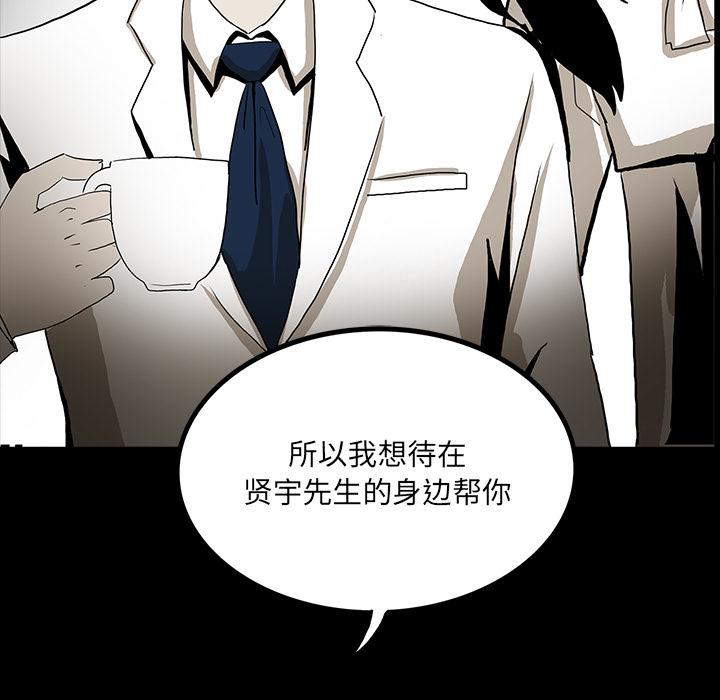 妖精的尾巴漫画515韩漫全集-鬼神之手：43无删减无遮挡章节图片 