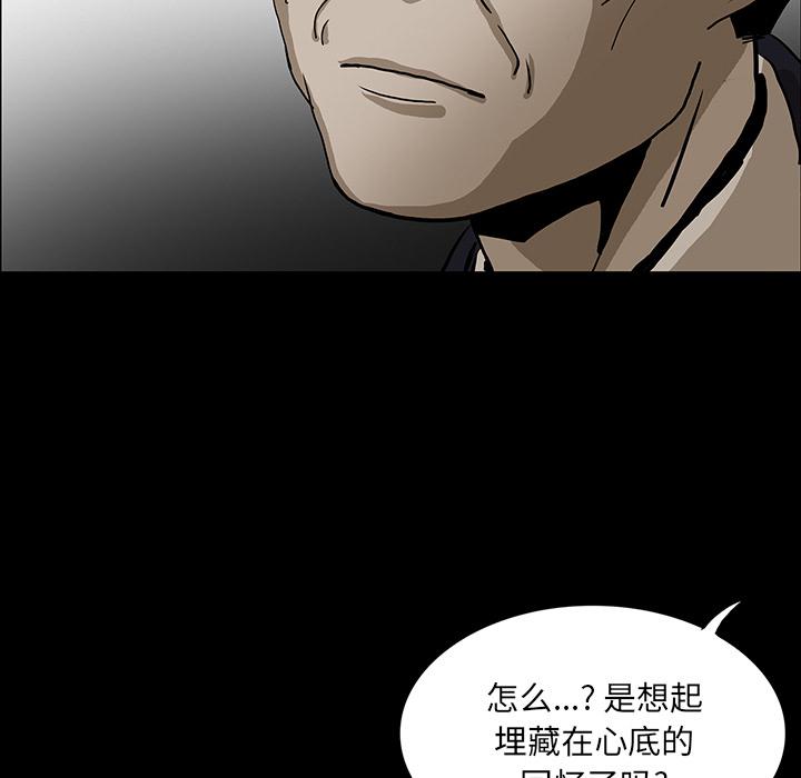 妖精的尾巴漫画515韩漫全集-鬼神之手：43无删减无遮挡章节图片 