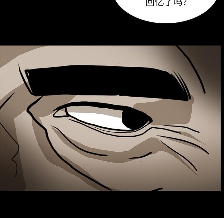 妖精的尾巴漫画515韩漫全集-鬼神之手：43无删减无遮挡章节图片 
