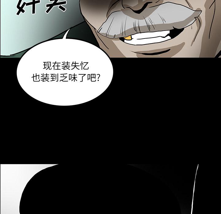 妖精的尾巴漫画515韩漫全集-鬼神之手：43无删减无遮挡章节图片 