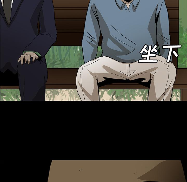 妖精的尾巴漫画515韩漫全集-鬼神之手：43无删减无遮挡章节图片 