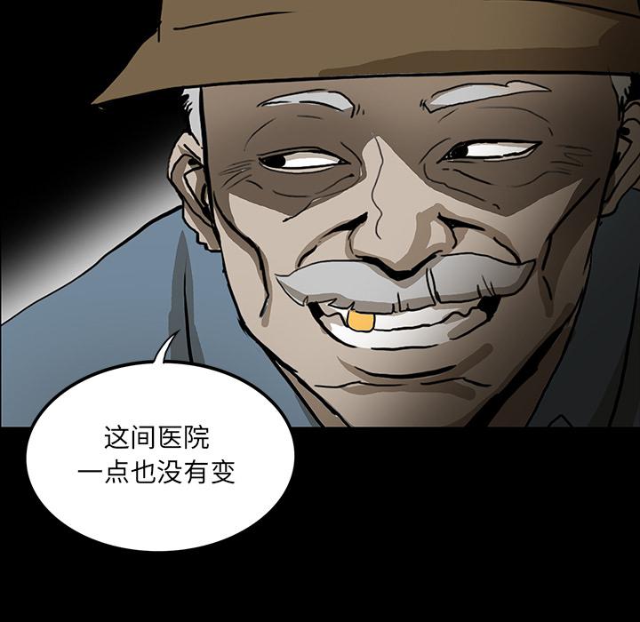 妖精的尾巴漫画515韩漫全集-鬼神之手：43无删减无遮挡章节图片 