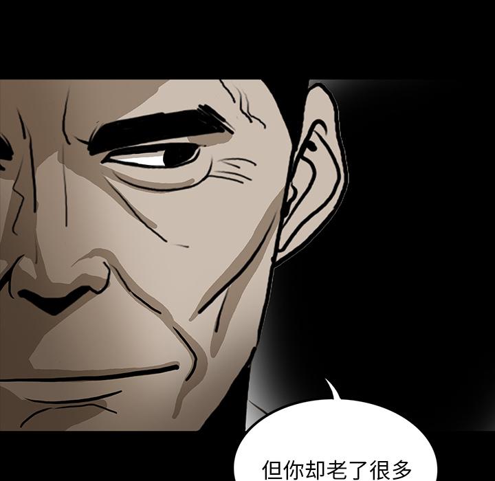 妖精的尾巴漫画515韩漫全集-鬼神之手：43无删减无遮挡章节图片 