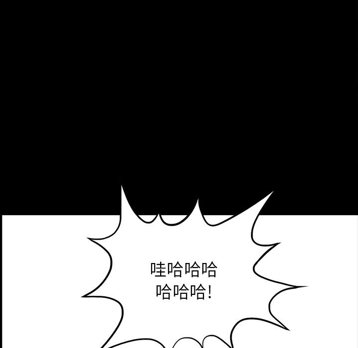 妖精的尾巴漫画515韩漫全集-鬼神之手：43无删减无遮挡章节图片 