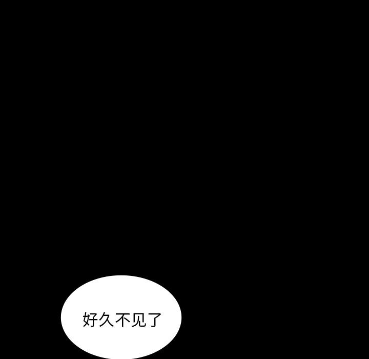 妖精的尾巴漫画515韩漫全集-鬼神之手：43无删减无遮挡章节图片 