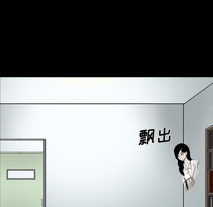 妖精的尾巴漫画515韩漫全集-鬼神之手：43无删减无遮挡章节图片 