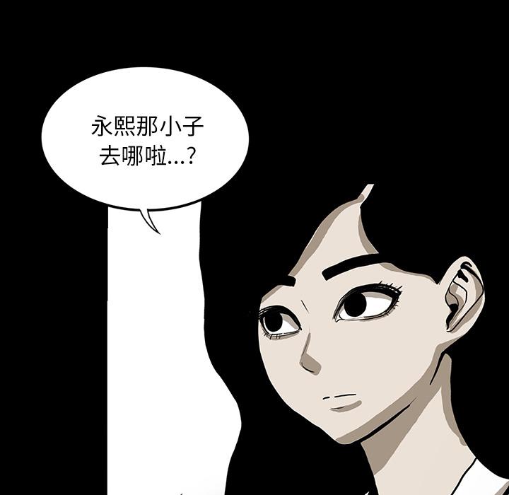 妖精的尾巴漫画515韩漫全集-鬼神之手：43无删减无遮挡章节图片 