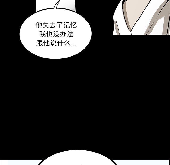 妖精的尾巴漫画515韩漫全集-鬼神之手：43无删减无遮挡章节图片 
