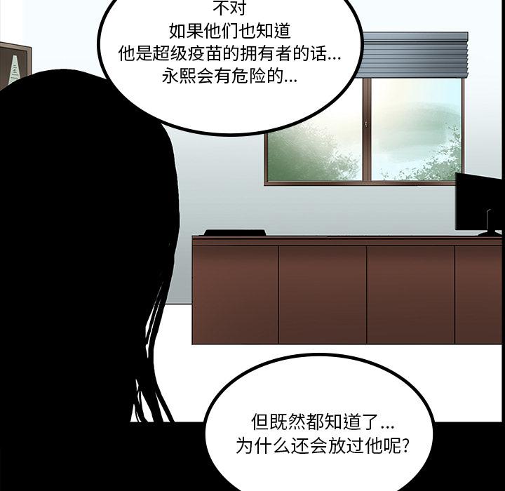 妖精的尾巴漫画515韩漫全集-鬼神之手：43无删减无遮挡章节图片 