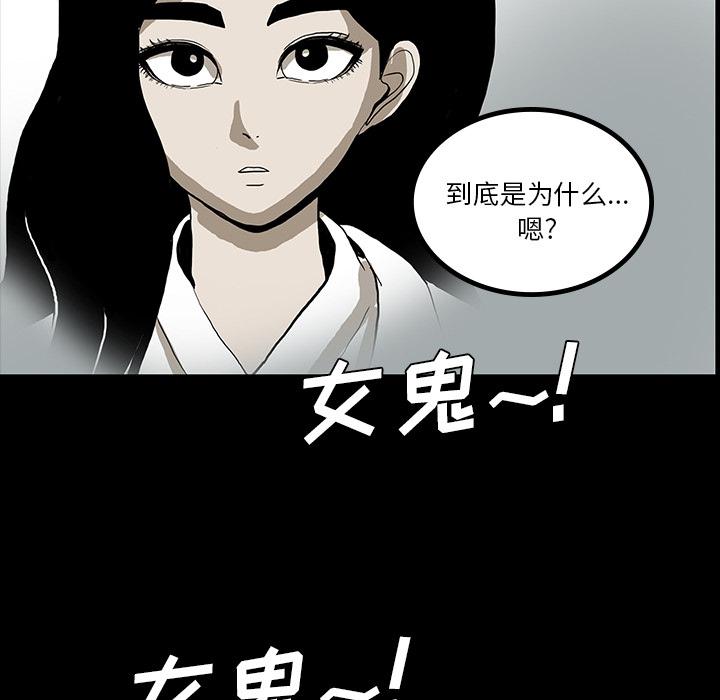妖精的尾巴漫画515韩漫全集-鬼神之手：43无删减无遮挡章节图片 