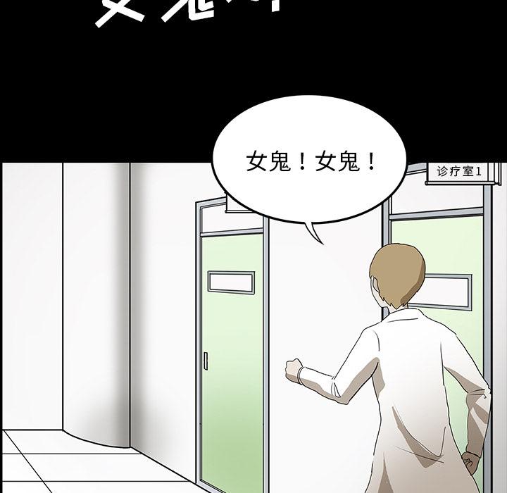 妖精的尾巴漫画515韩漫全集-鬼神之手：43无删减无遮挡章节图片 