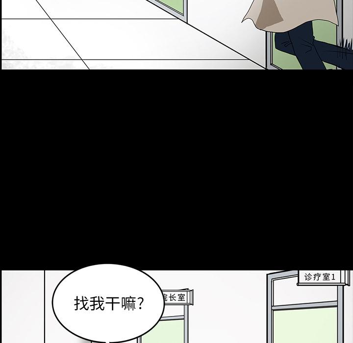 妖精的尾巴漫画515韩漫全集-鬼神之手：43无删减无遮挡章节图片 