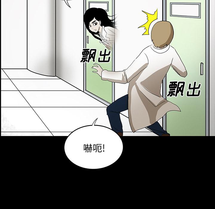 妖精的尾巴漫画515韩漫全集-鬼神之手：43无删减无遮挡章节图片 