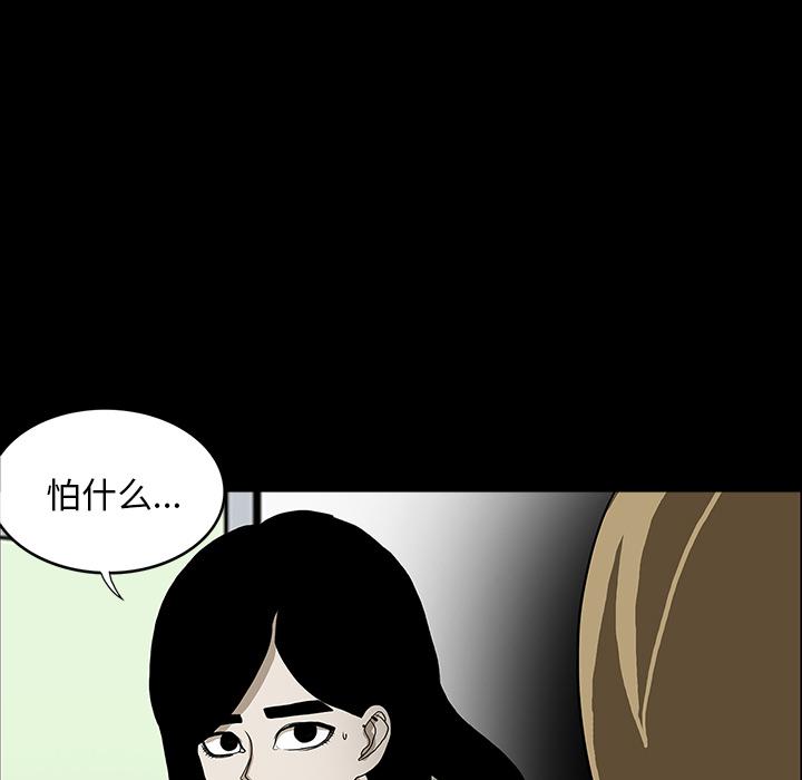 妖精的尾巴漫画515韩漫全集-鬼神之手：43无删减无遮挡章节图片 