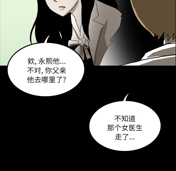 妖精的尾巴漫画515韩漫全集-鬼神之手：43无删减无遮挡章节图片 
