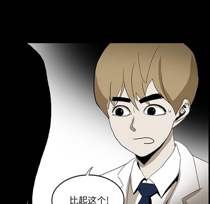 妖精的尾巴漫画515韩漫全集-鬼神之手：43无删减无遮挡章节图片 