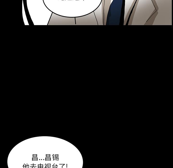 妖精的尾巴漫画515韩漫全集-鬼神之手：43无删减无遮挡章节图片 