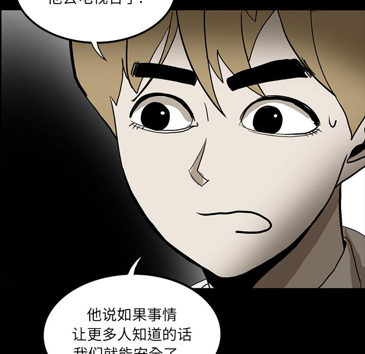 妖精的尾巴漫画515韩漫全集-鬼神之手：43无删减无遮挡章节图片 