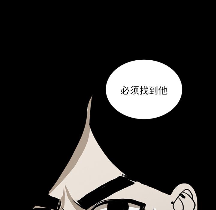 妖精的尾巴漫画515韩漫全集-鬼神之手：43无删减无遮挡章节图片 