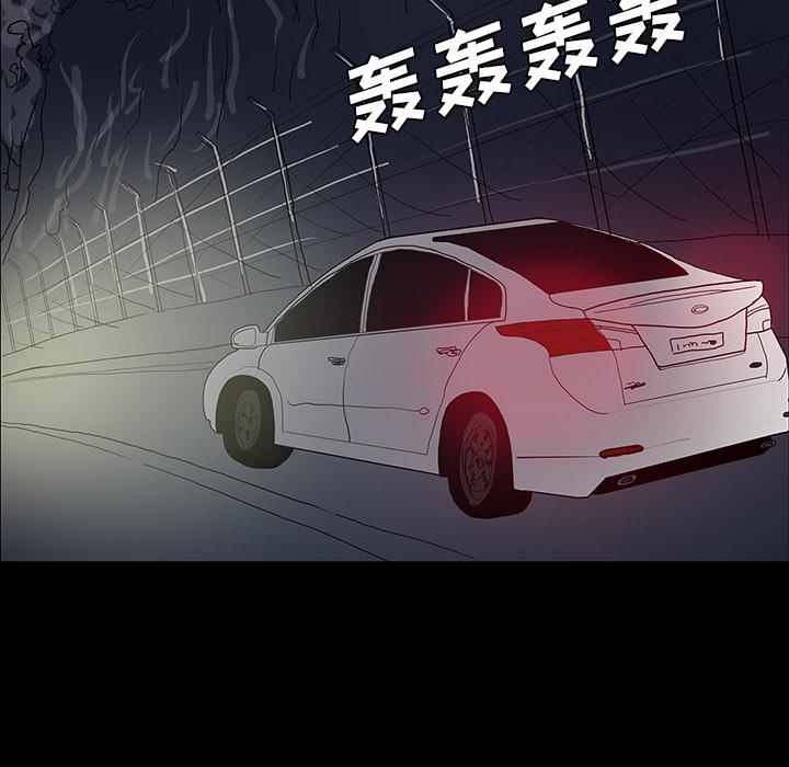 妖精的尾巴漫画515韩漫全集-鬼神之手：43无删减无遮挡章节图片 